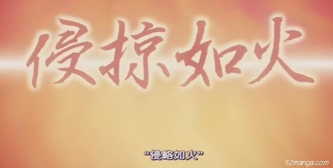 继续孙子兵法 博大精深的中国文化