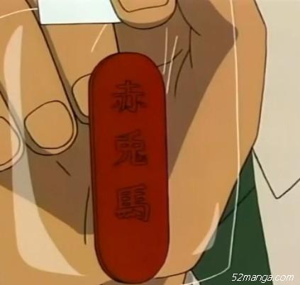 这是在第327集里的一个画面 结尾很感人的哦 快哭了