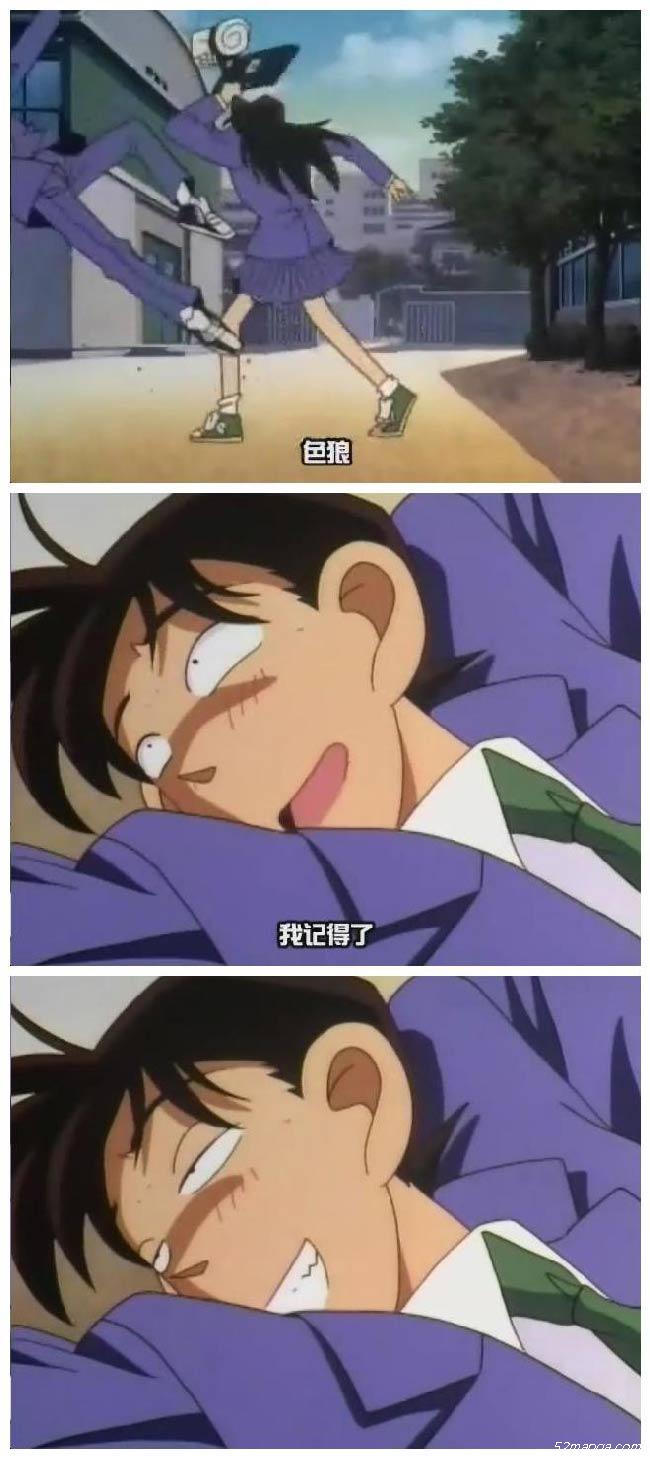 名侦探柯南 搞笑 经典