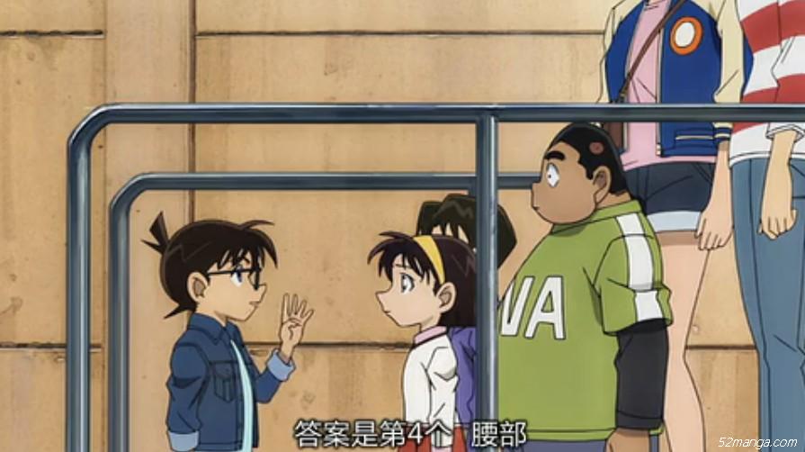 阿笠博士的谜语