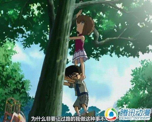 同样是服下了毒药，两人在紧接着得到的待遇却差别有点大。
柯南君二话不说，带上酷酷的黑框眼镜，跟着变成了大姐姐的女友回家，感受着由含情脉脉的女友化身为充满母性光辉的温柔姐姐所带来的新鲜感。而小哀呢，因姐姐的死而悲痛，因被组织监禁而绝望，即使服下了毒药后意外逃生，但一个无依无靠的小女孩，何去何从？
结果，她被阿笠博士捡了回家。对于这个发展，我虽然不是女权主义者，但也对小哀的遭遇表示不满。同样是变小，为什么你柯南就能窝在女友大姐姐的身边，而小哀则是配一个几十岁的单身老头？是的，阿笠博士是个好人，但他是个老头啊！来个帅哥科学家不行吗？
好吧，只是开个玩笑。实际上，也正是因为阿笠博士，成为了两个同样服用了APTX-4869而没有死去的人之间的桥梁。