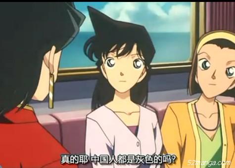 在世纪末的魔术师里 兰和园子先是讨论中国人的眼珠