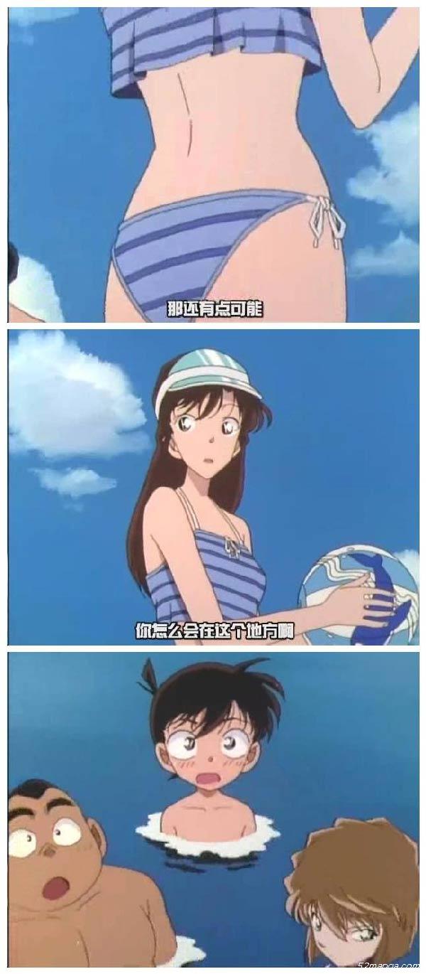 名侦探柯南 搞笑 经典