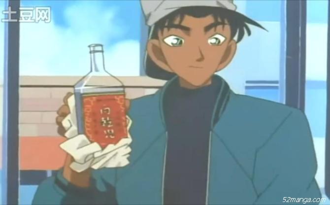 让柯南变成工藤新一的老白干
原产于中国衡水