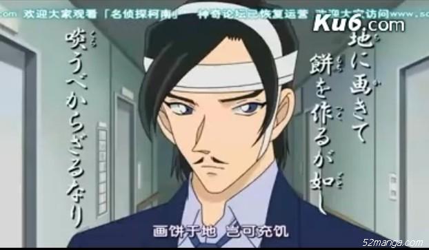 有木有觉得此人长的像中国古代将士？ 
图中所说的就是常见的 画饼充饥 这个成语
集数为588-561赤壁系列