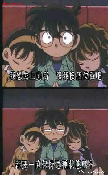 名侦探柯南 搞笑 经典