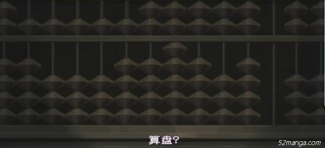 中国古老发明 日本同志倒是保留中国文化很好嘛
对于中国人自己 也得尊重本民族文化啊