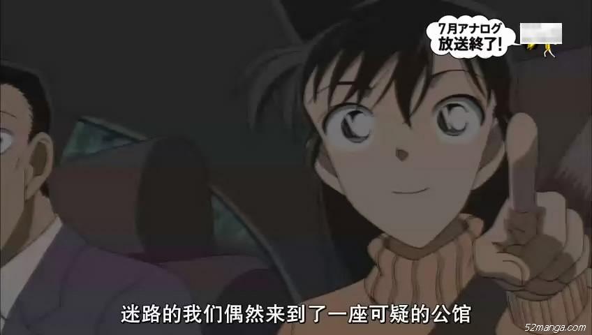 38、某一天，小柯一行人因为“偶然”中奖/报名了旅行团/露营等原因外出，然后又“偶然”遭遇了迷路/搞错了时间/汽车抛锚/下雨等突发情况，进而“偶然”遇到了愿意帮助他们一群人，最后又“偶然”遇到了那群人中有人被杀。。。。。
尼玛！！！
这和前一个蛋疼的委托人不一样，完全是躺枪啊，有不有！！！
所谓就算你不去招闻声，人家也会自动找上门来的……
所以为了您和您家人的安全，请不要在随便收留带着高中女生和卖萌四眼仔的小胡子大叔和带着一群表情纯良小孩的白胡子胖老头！！！如遇以上情况，请将您那颗圣母之心踩了再烧，烧了再踩，虽然即便如此还是有99%的几率中枪……广大的人民群众伤不起啊。
当然，如果要杜绝以上悲剧一而再再而三的发生，看来除了让柯南同学为了广大苍生而自行了断，就别无他法了……阿门……