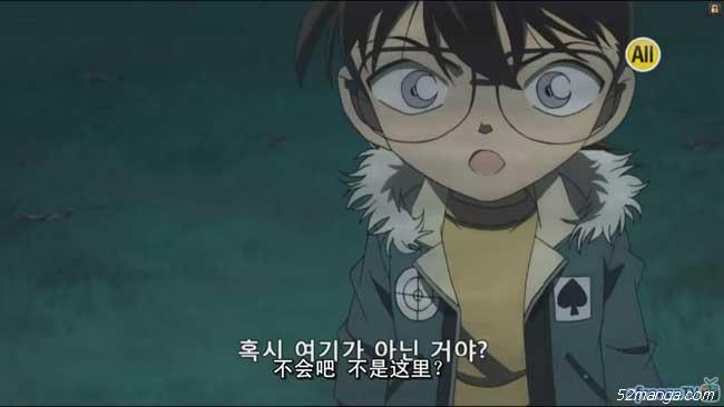 名侦探柯南：第11个前锋 剧照三