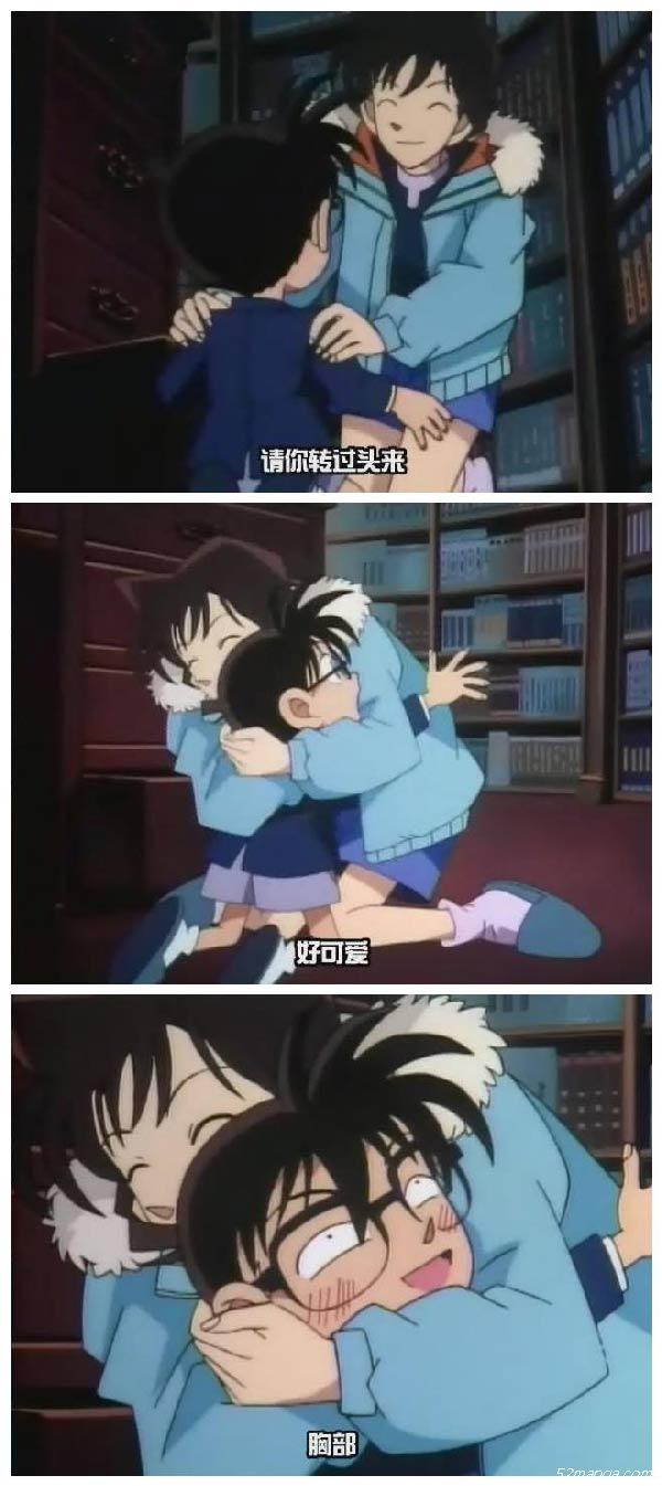 名侦探柯南 搞笑 经典