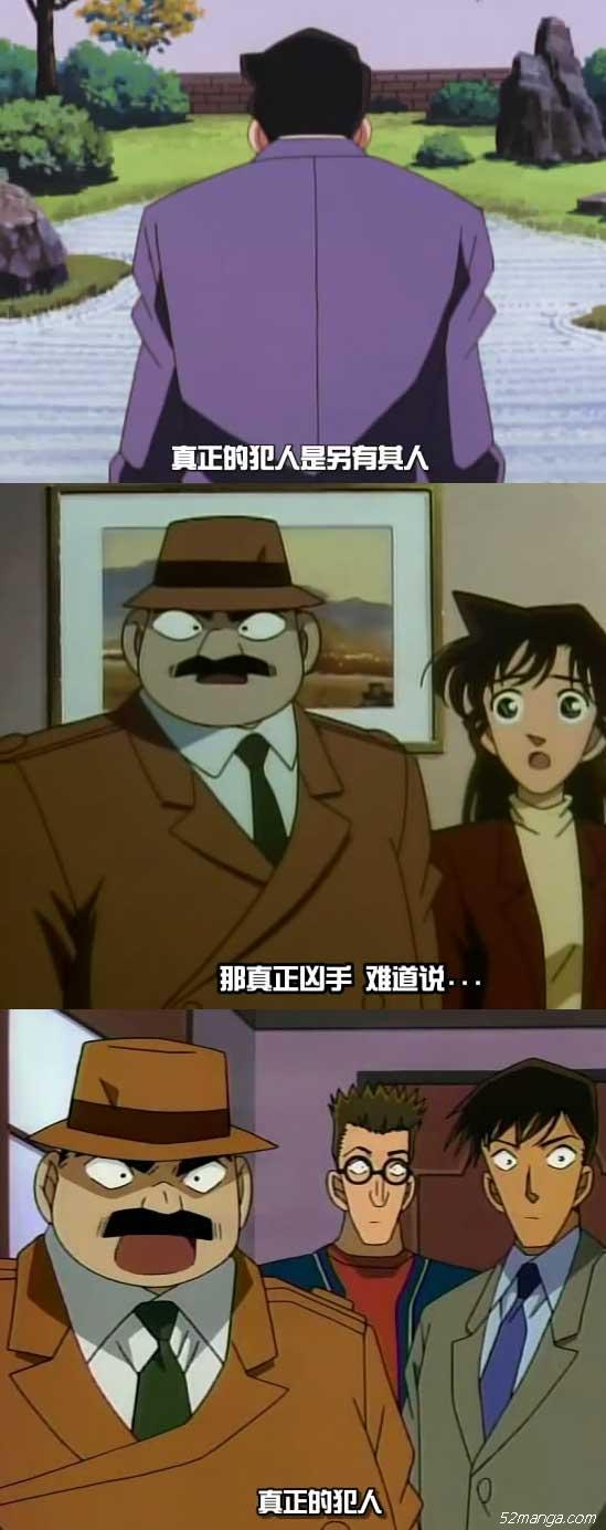 26、真正的犯人其实是……，你懂的
截图最能说明问题