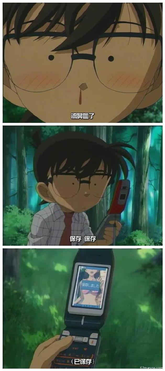 名侦探柯南 搞笑 经典