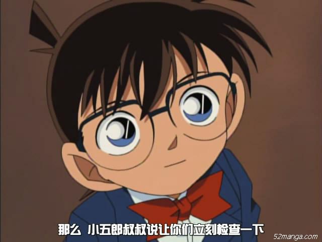 13、毛利叔叔/XX警官让你去查一下
虽然变成了小孩子。。也不带这么使唤人的。。
**叔叔们给你跪了啊。。