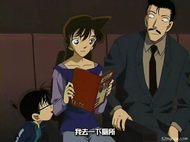 6、我去一下厕所（仆はちょっとトイレ）
厕所是一个神秘的地方。
一般在柯南童鞋说出“马萨卡”灵光一闪后，基本上案件的破解已经万事俱备只欠证据了。
然而外表只是一个小学生的他找证据起来却颇为艰难。

当他趴在地上的角落里搜集证据时，会被毛利大叔拎起来；
当他徘徊在尸体周围搜集证据时，会被毛利大叔拎起来；
当他在案发现场搜刮着各种证据时，总会时不时地被毛利大叔拎起来！

于是，为了安全撤离毛利大叔的视线，为了顺利找寻案件关键的证据，
“我去一下厕所”便成为了柯南童鞋百用不厌的借口。