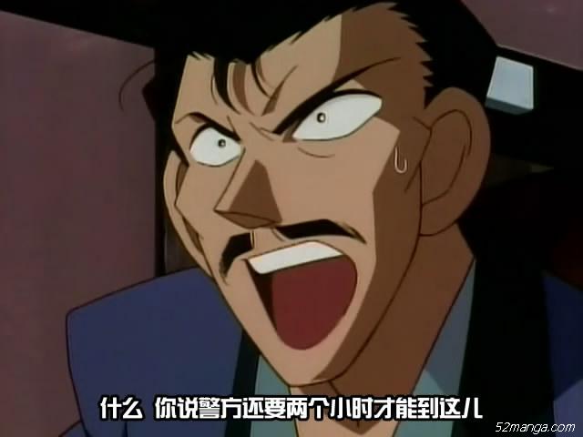 20、警车暂时不能来！
虽然我们的**叔叔已经这么敬业了。。
但是偏偏要跑到警车都到不了的地方就是小柯同学你的不对了。。
竟然连打酱油的机会都不给人家！！