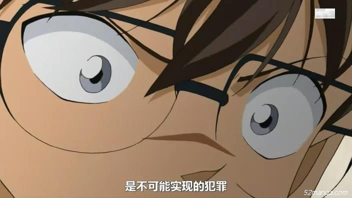 47、不可能犯罪
第一次在柯南里面听到这个词。。
觉得非常奇特，感觉有点不太通顺
于是很有印象。。
ps 毛利大叔威武了啊。。