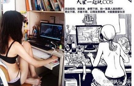 【高能】二次元三次元宅女大比拼