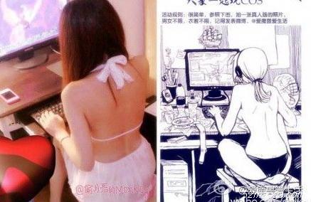 【高能】二次元三次元宅女大比拼