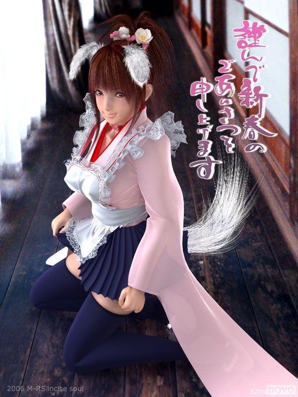 3D化后的二次元美女，你还HOLD住吗