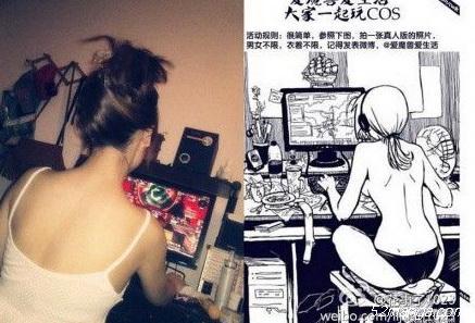 【高能】二次元三次元宅女大比拼