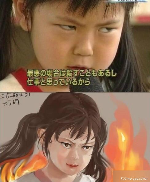 二次元三次元大集结 恶搞版