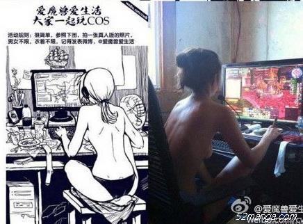 【高能】二次元三次元宅女大比拼