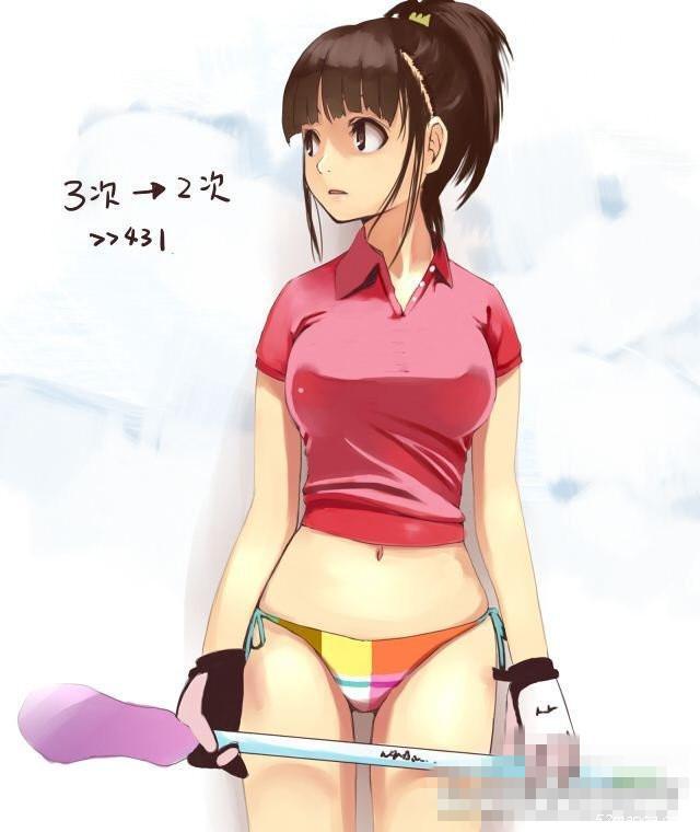 生活和漫画的性感碰撞