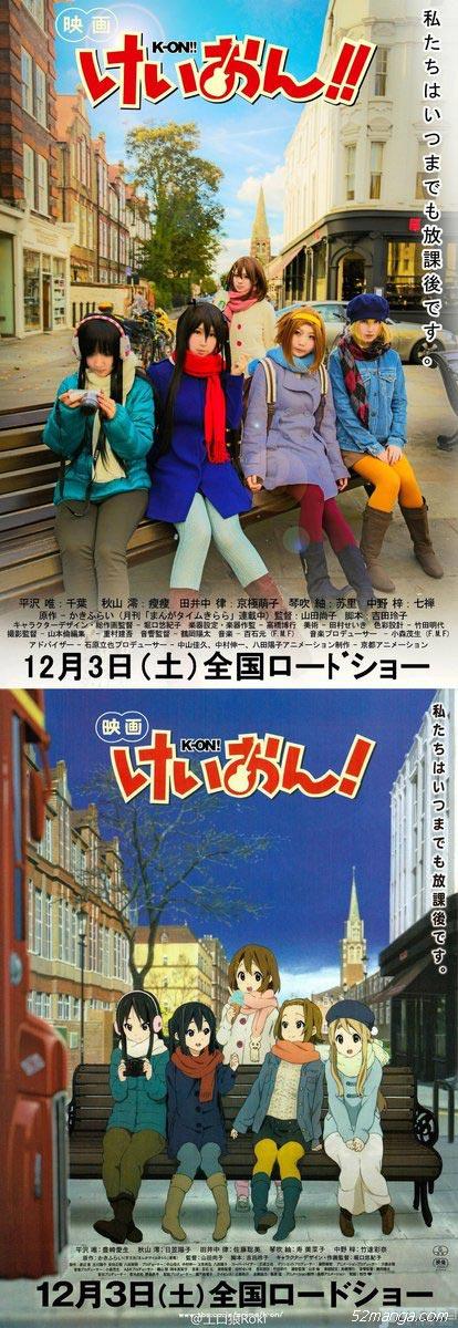 《轻音少女》剧场版伦敦实景Cosplay