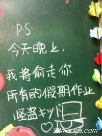 谁爱这个小偷,就顶一个走吧~  基德大人，你真的会来吗