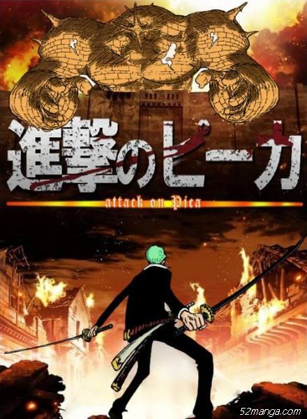 索隆，你压力大吗