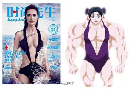 甭说，还真是神似