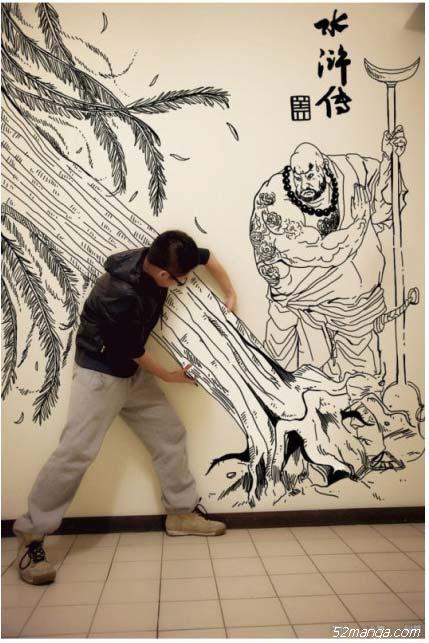 四大名著-水浒传