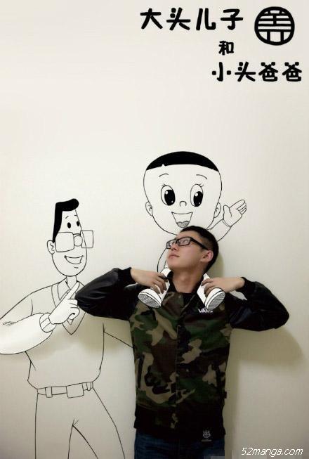 大头儿子小头爸爸