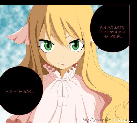 Hold不住了，妖尾无下限混浴