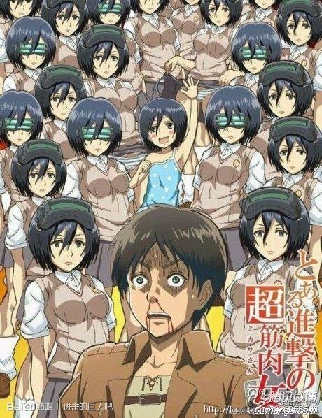 神吐槽进击的巨人