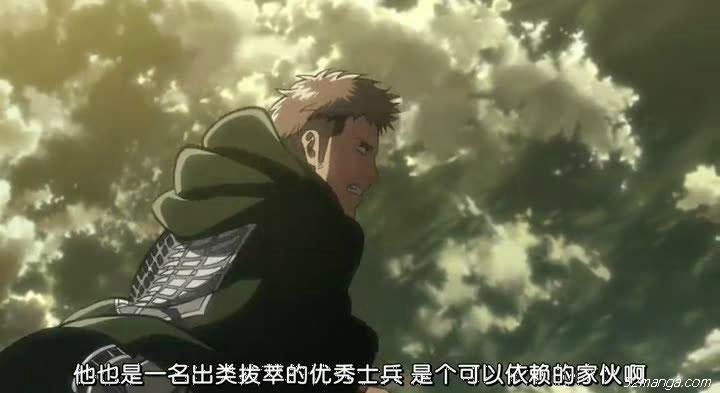 进击的巨人最帅时刻