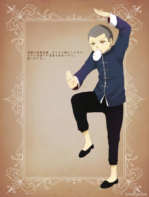 这个是中国风吗