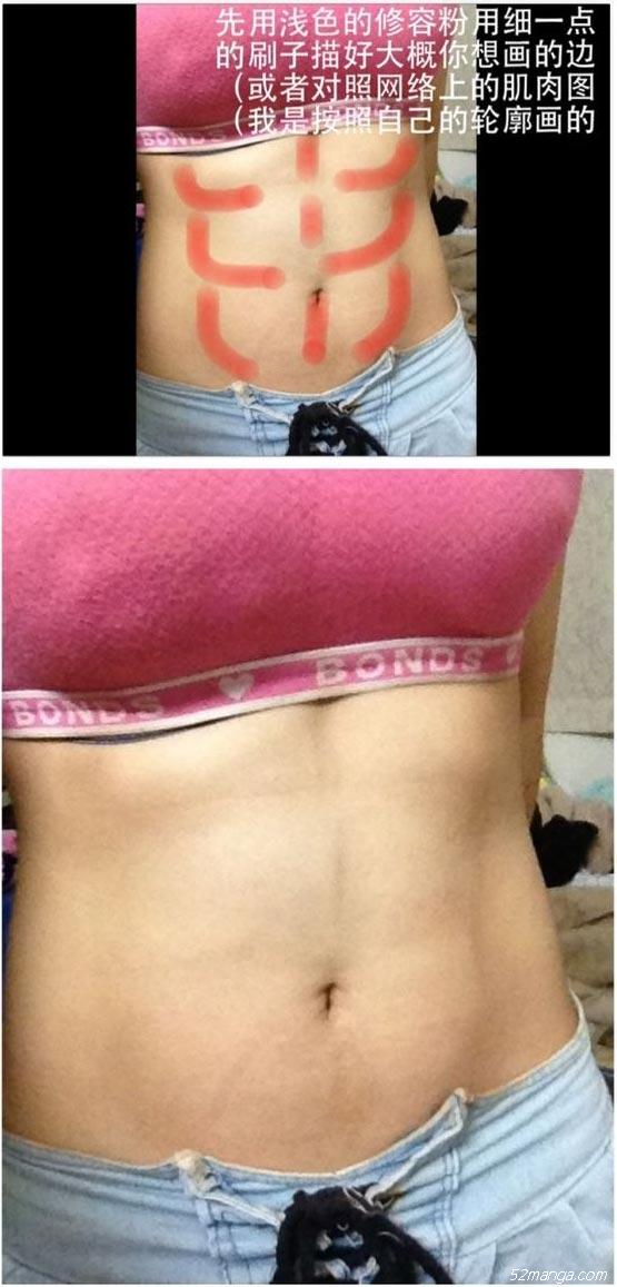 三笠腹肌教程第二篇