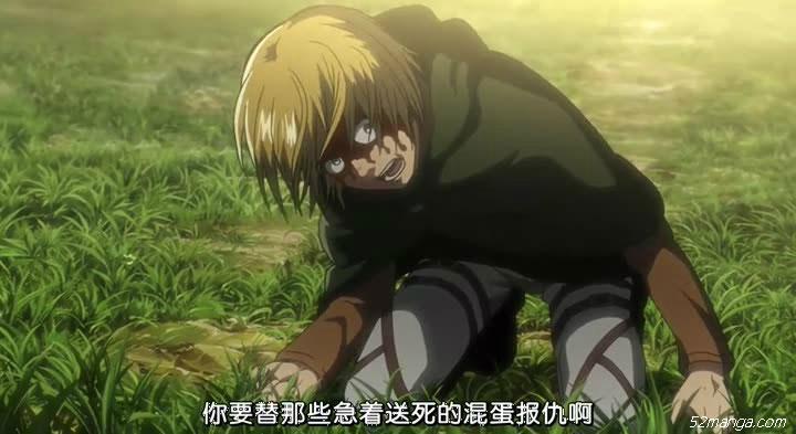 进击的巨人最帅时刻