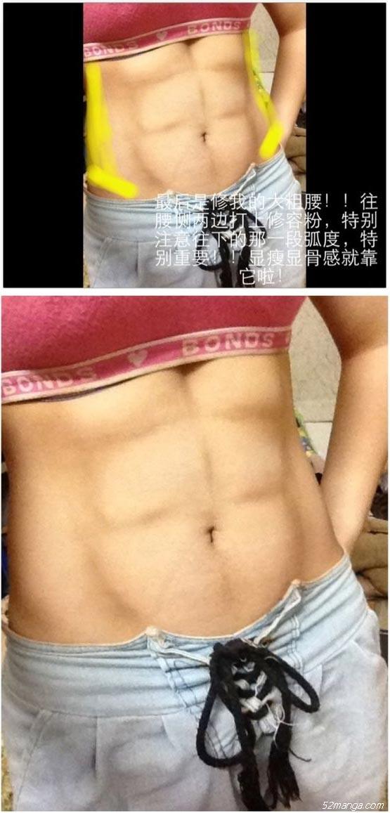 三笠腹肌教程第二篇