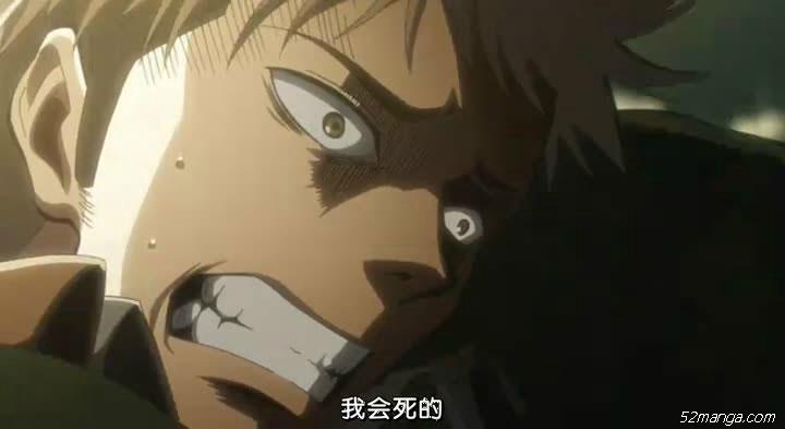 进击的巨人最帅时刻