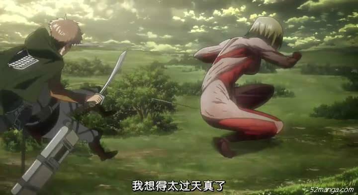 进击的巨人最帅时刻
