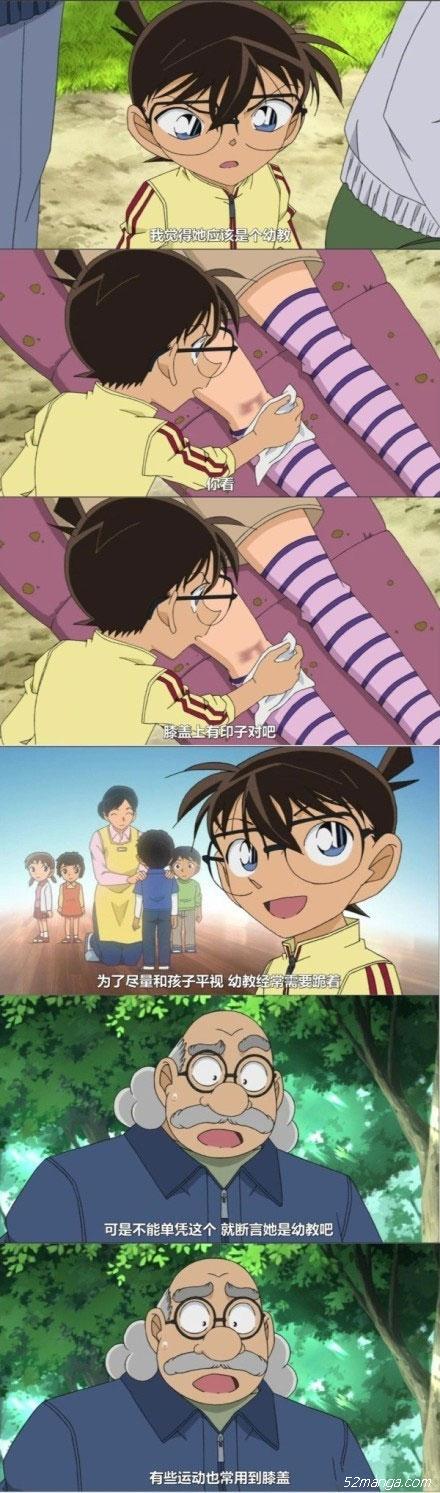 柯南，这个其实你无需自责，你还年轻