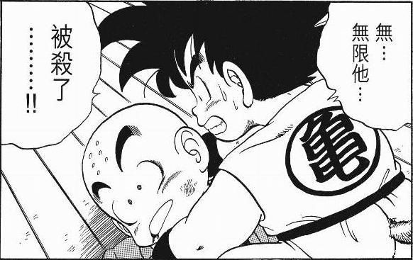 这个也算是童年阴影了