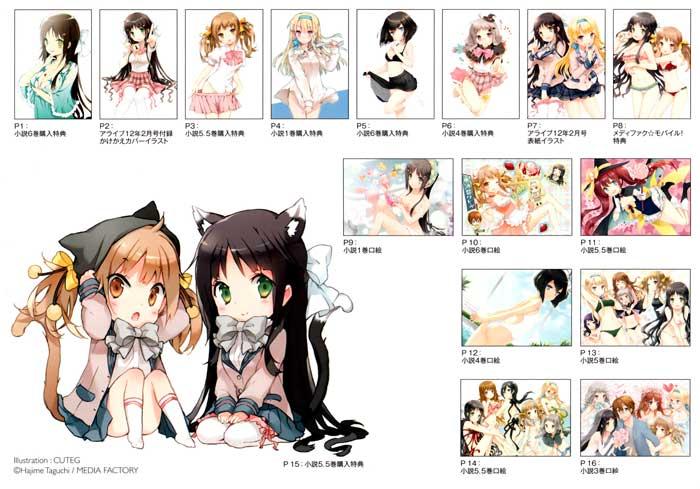 三人行必有我妹美图欣赏12