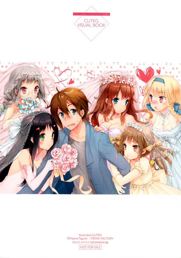 三人行必有我妹美图欣赏13