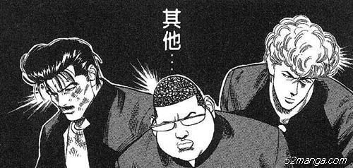 樱木军团出场介绍，除了樱木花道和水户洋平之外，这三人被笼统称之为其他！