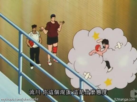 花道要练习篮下投篮， 
小宫: 我来给你传球 
小三: 我来做防守人 
流川: 我就负责讲你几句好了
然后。。。