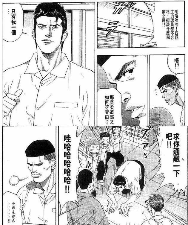 哈哈，全部都是傻瓜