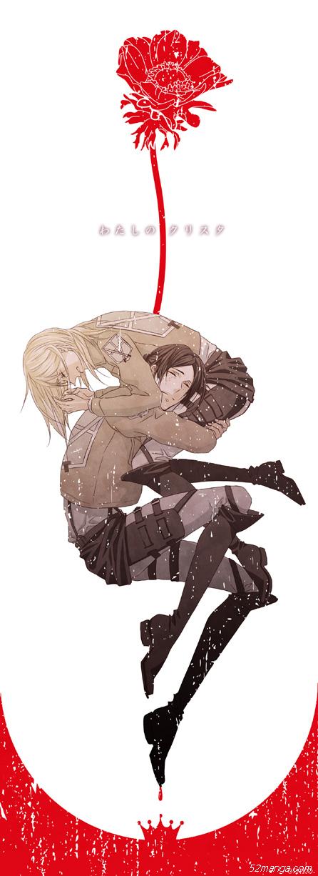 进击的巨人 1组